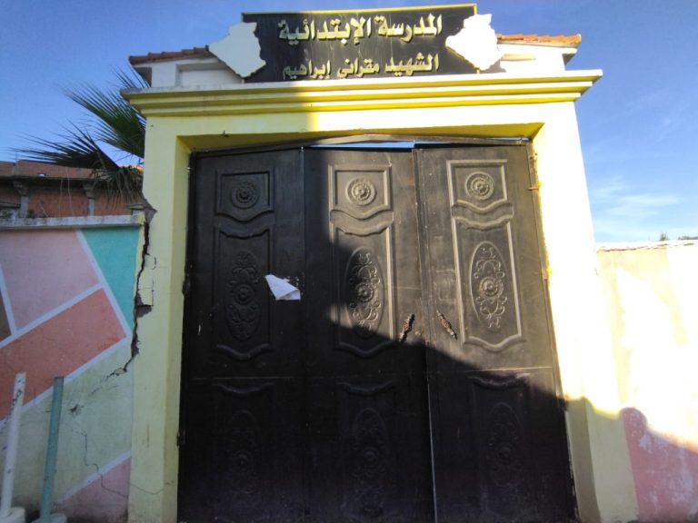 الطارف : تصدع بمدخل ابتدائية بالشافية… والإدارة تتحرك بسرعة لضمان سلامة التلاميذ