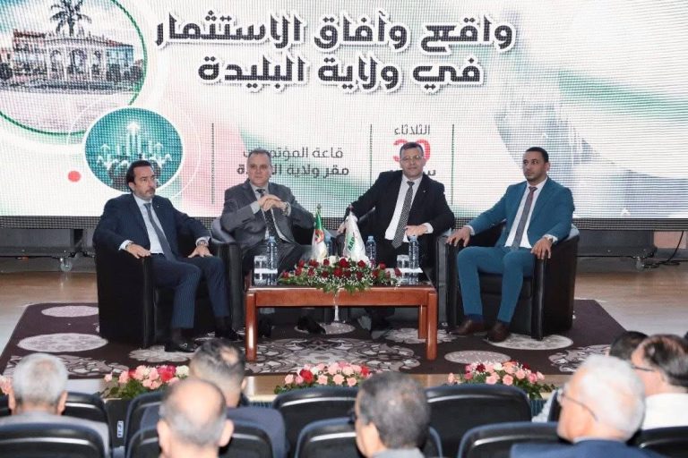 الوكالة الجزائرية لترقية الاستثمار تنظم يومًا إعلاميًا بالبليدة وتكشف عن 533 مشروعًا جديدًا