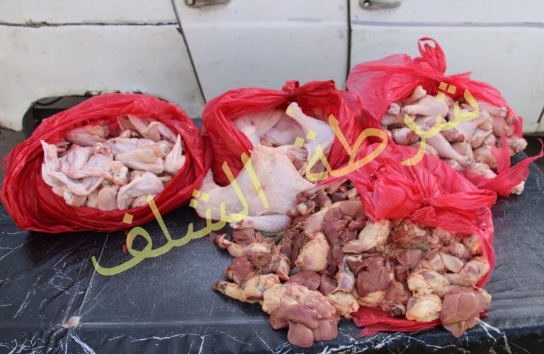 الشلف : شرطة وادي الفضة تحجز لحوما بيضاء كانت تُنقل في ظروف غير مطابقة