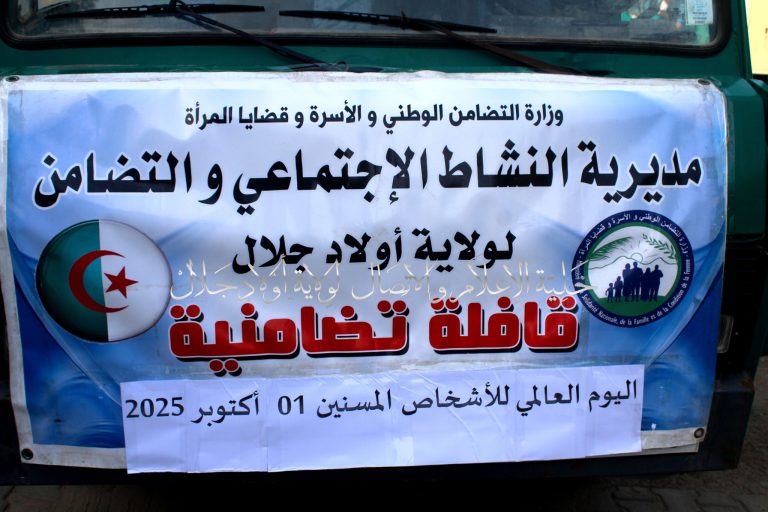 مبادرات تضامنية لفائدة المسنين المعوزين بأولاد جلال وسكيكدة بمناسبة اليوم العالمي للأشخاص المسنين