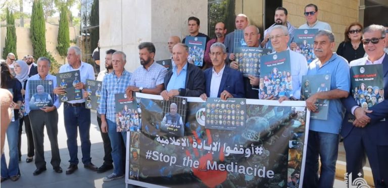 نقابة الصحفيين الفلسطينيين تُحيي ذكرى “الإبادة الإعلامية” بمسيرة في رام الله