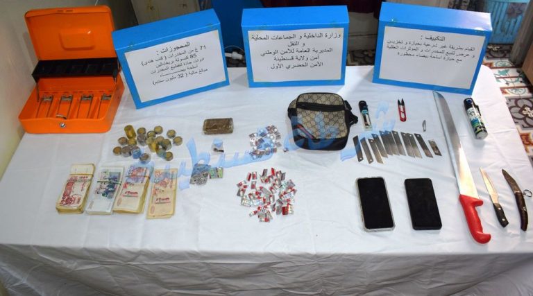 قسنطينة : الأمن الحضري الأول يوقف مروّج ممنوعات ويحجز مخدرات وأسلحة بيضاء