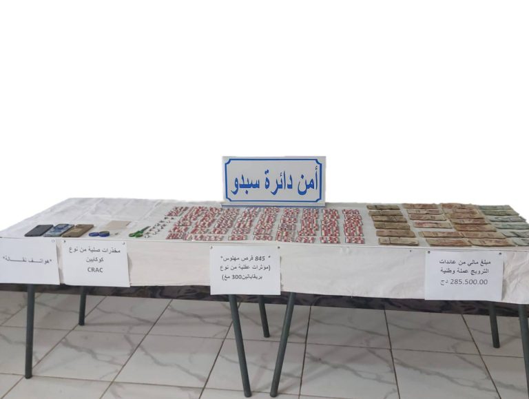 أمن تلمسان يحبط نشاطًا إجراميًا ويحجز كمية معتبرة من المؤثرات العقلية