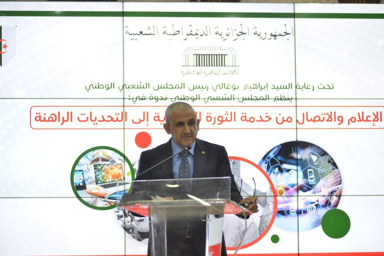 النائب عبد الله حرشاية ينوه بدور إعلام الثورة ويشدد على ضرورة مواجهة الرهانات المستقبلية