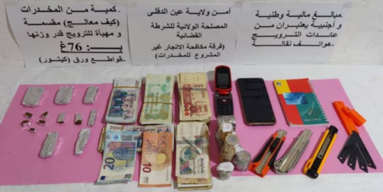 شرطة عين الدفلى تطيح بمروج للمخدرات كان يستغل محله التجاري للتمويه عن نشاطه الإجرامي