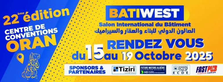 الطبعة ال22 للصالون الدولي للعقار والبناء والسكن والأشغال العمومية بدءا من 15 أكتوبر الجاري