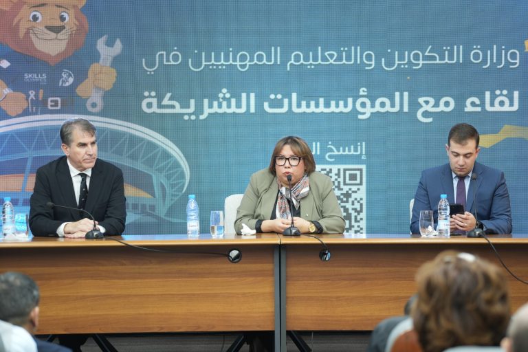 وزيرة التكوين والتعليم المهنيين تترأس لقاءً تشاوريًا حول التحضيرات لأولمبياد المهن