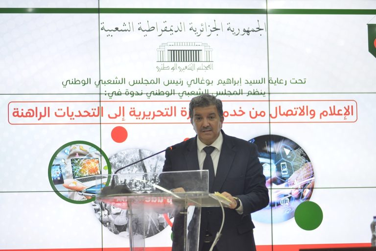 وزير الاتصال بدور الإعلام الجزائري الثوري ويدعو لمواصلة الدفاع عن الهوية الوطنية