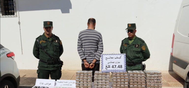 الدرك الوطني بالشلف يحجز قرابة النصف قنطار من الكيف المعالج