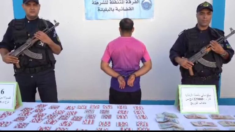 الفرقة المتنقلة للشرطة القضائية البليدة توقف شخص و تحجز كمية معتبرة من المؤثرات العقلية