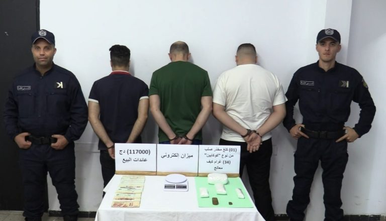 شرطة العاصمة توقف مجموعة إجرامية وحجز 1 كلغ كوكايين وعائدات البيع