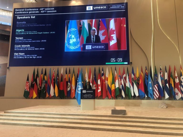 وزير التربية الوطنية يشارك في الدورة 43 للمؤتمر العام لليونسكو