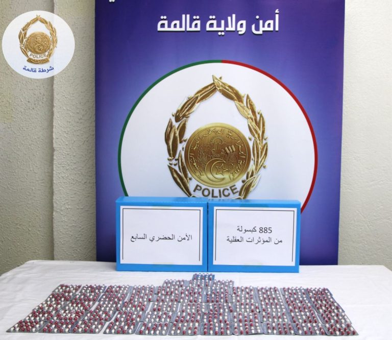 أمن قالمة يوقف مروج مخدرات ويحجز 885 كبسولة من المؤثرات العقلية