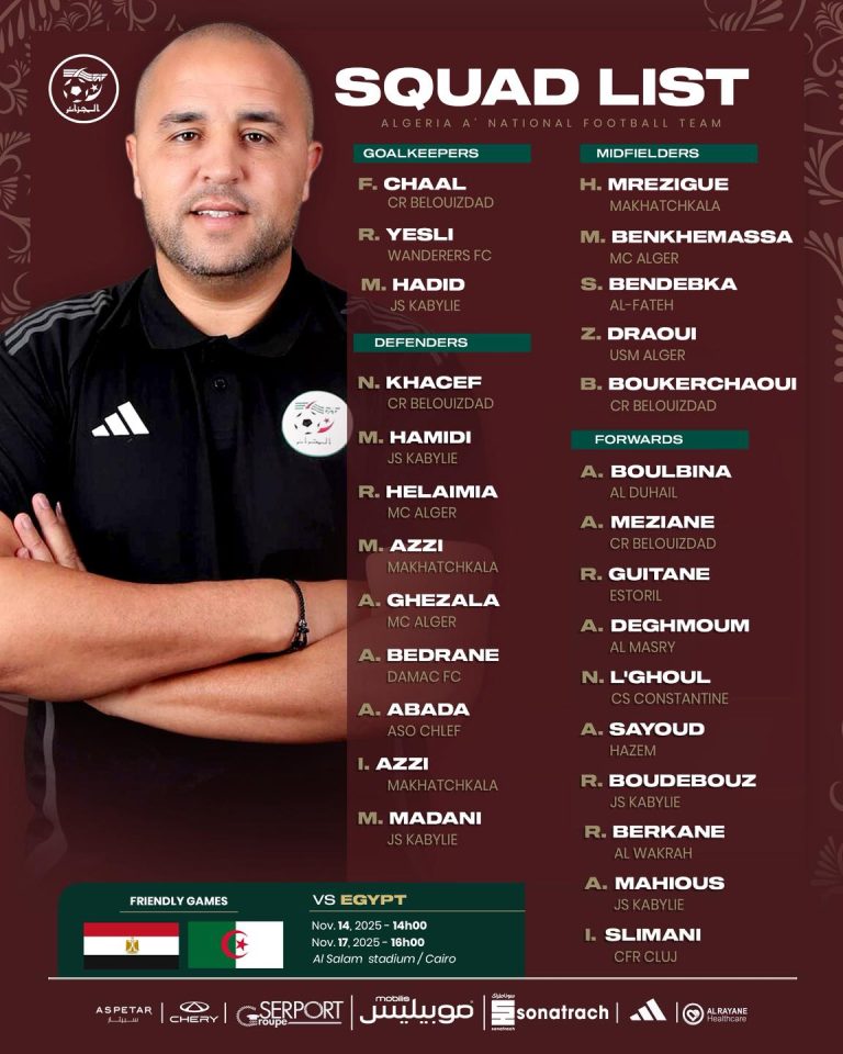 قائمة المنتخب الوطني الجزائري للمواجهتين الوديتين أمام مصر استعدادًا لكأس العرب 2025