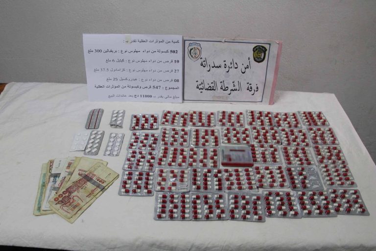 شرطة سدراتة تحبط شبكة لترويج المؤثرات العقلية وتضبط 547 كبسولة
