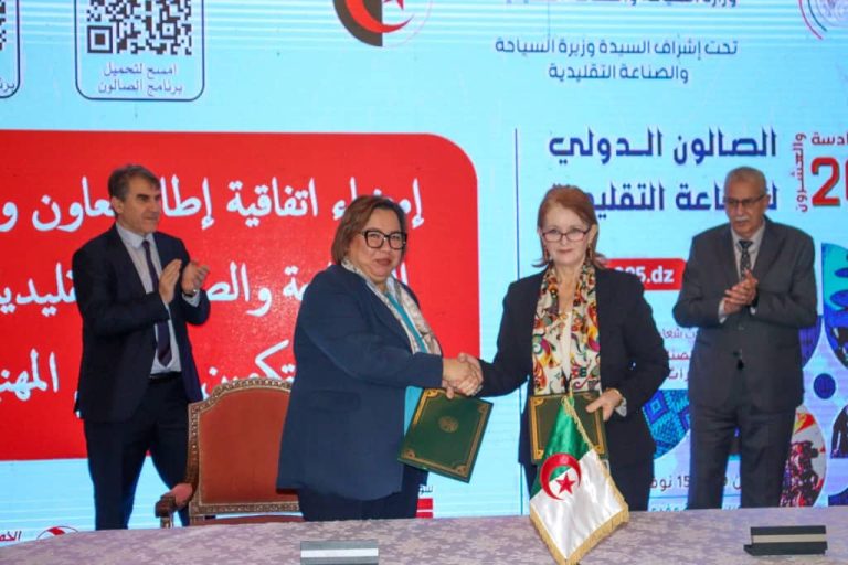 شراكة استراتيجية لتأهيل المورد البشري في المهن السياحية والحرفية