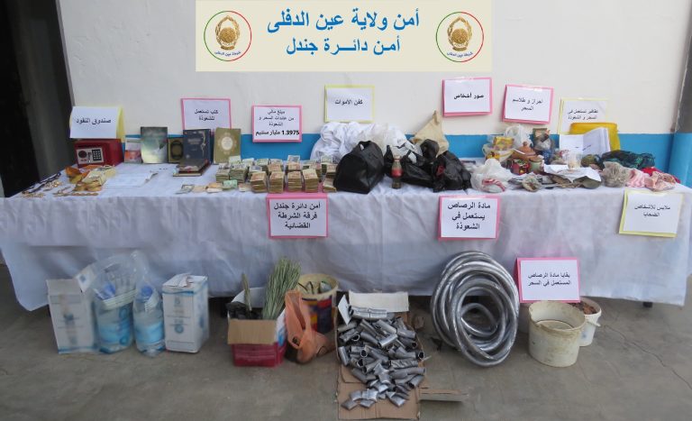 شرطة عين الدفلى تطيح بمشعوذة متخصصة في طقوس السحر والشعوذة