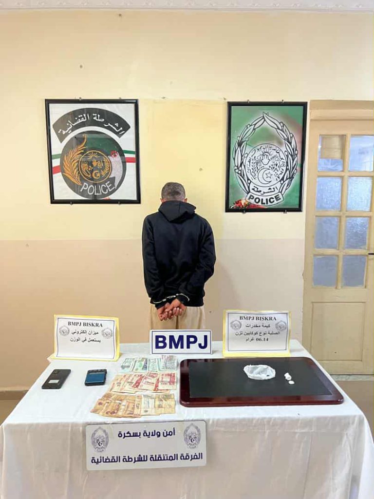 شرطة بسكرة توقف شخصا وتحجز كميات من الكوكايين ومعدات الترويج