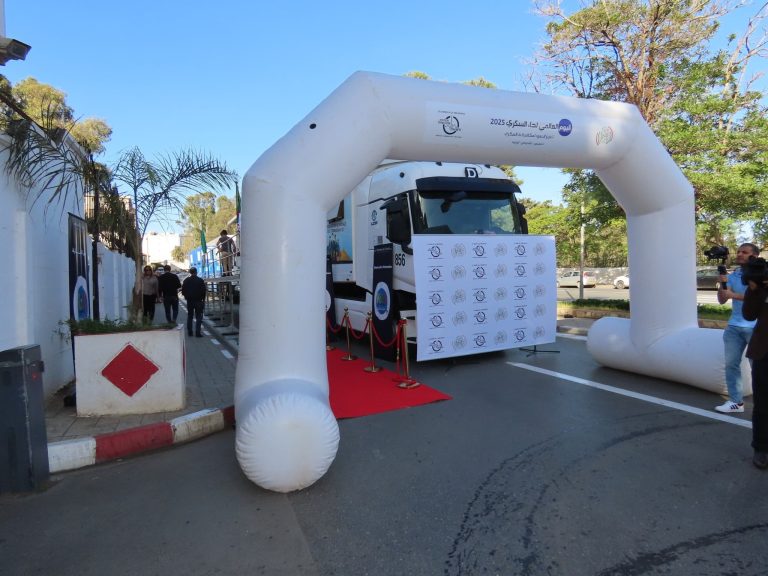 الجزائر تحيي اليوم العالمي لمكافحة السكري 2025