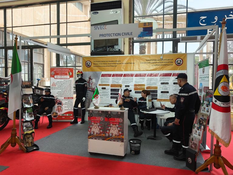 الحماية المدنية تشارك في المعرض الدولي للتهوية والكهرباء والتدفئة والتكييف 2025