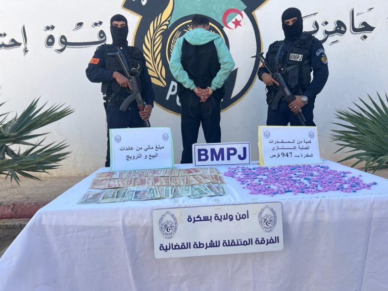 شرطة بسكرة توقف شخصاً مطلوباً وتحجز 947 قرصاً من المخدرات الصلبة