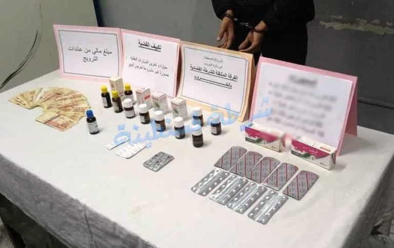 الفرقة المتنقلة للشرطة القضائية بالخروب توقف مروّج مخدرات وتضبط مؤثرات عقلية متنوعة