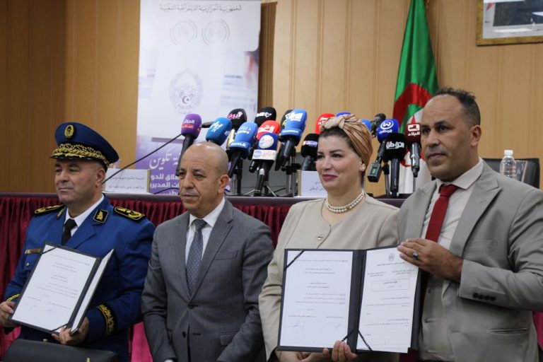 توقيع اتفاقية تكوينية بين وزارة التضامن الوطني والمديرية العامة للأمن الوطني