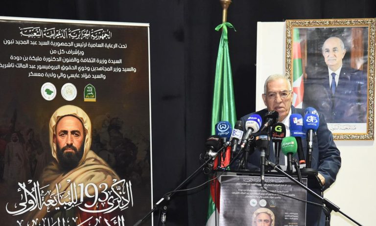 افتتاح الملتقى الوطني «الدولة والأخلاق عند الأمير عبد القادر» في معسكر