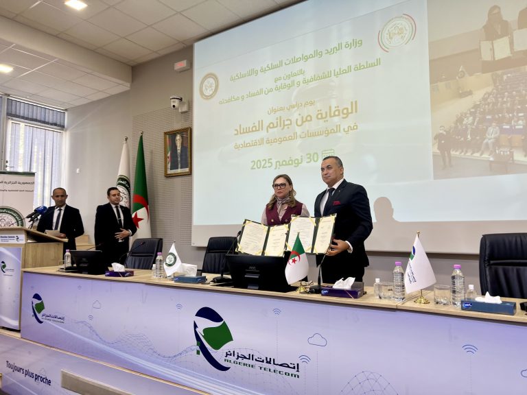 وزارة البريد – السلطة العليا للشفافية : اتفاقية تعاون في مجال مكافحة الفساد وتعزيز الحوكمة الرشيدة