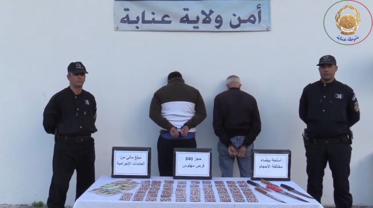 شرطة عنابة توقف 3 أشخاص وتحجز أزيد من 1300 قرص مهلوس