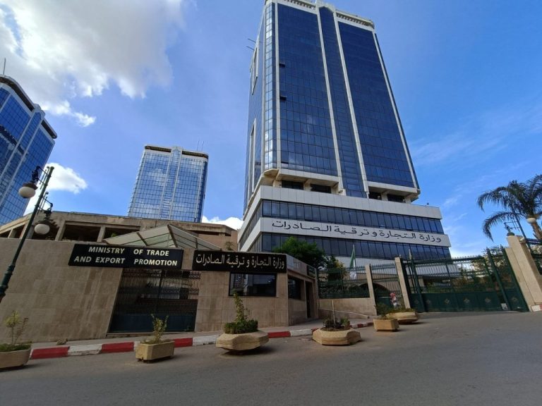 وزارة التجارة تعلن تأجيل موعد استقبال المتعاملين الاقتصاديين بخصوص عمليات الاستيراد للتسيير والتجهيز