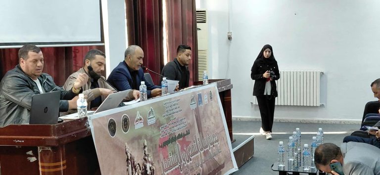 الطارف : استئناف أشغال الملتقى الوطني حول جدلية رسالة التمدين والاستعمار في يومه الثاني والختامي