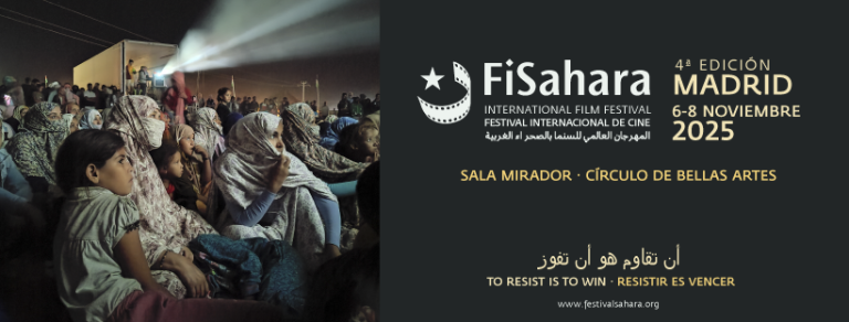 انطلاق الطبعة الرابعة للمهرجان السينمائي “في الصحراء” بمدريد
