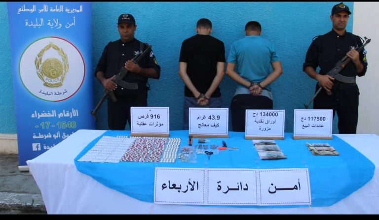 أمن البليدة يضبط شبكة متخصصة في تزوير الأموال وترويج المخدرات