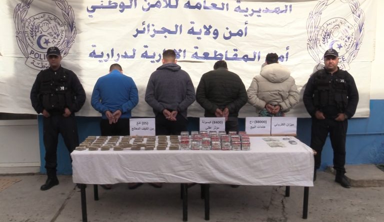 شرطة الدرارية بالعاصمة تضبط 5 كلغ كيف معالج و8400 قرص مؤثر عقلي