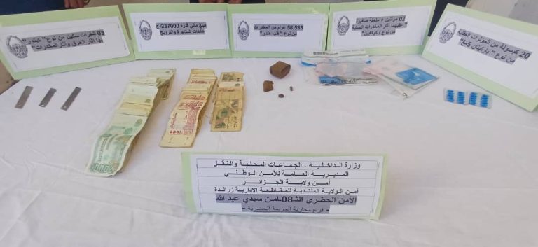 شرطة العاصمة توقف 03 أشخاص متورطين في ترويج المخدرات بسيدي عبد الله