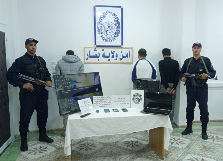 شرطة بشار توقف ثلاثة أشخاص لنشر أخبار كاذبة ومغرضة من شأنها المساس بالنظام والأمن العموميين