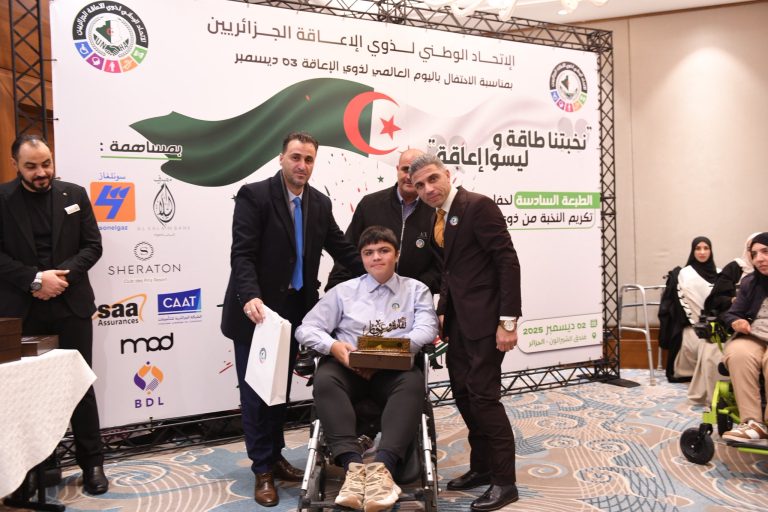 السيد ناصر بوجلطية يشارك في حفل تكريم النخبة الوطنية المبدعة من ذوي الإعاقة