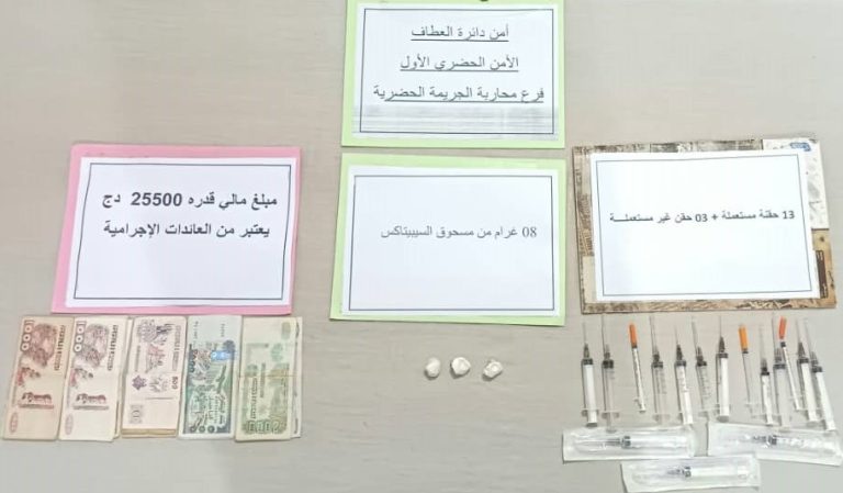 الأمن الحضري الأول بالعطاف يوقف مروجين للمخدرات الصلبة