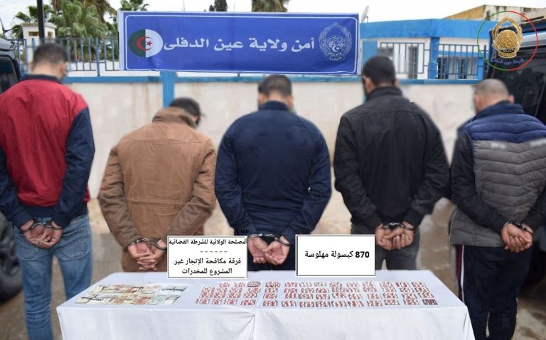 شرطة عين الدفلى تضبط 870 قرص مهلوس وتوقف 5 أشخاص.