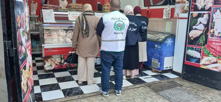 مديرية التجارة بعين تيموشنت تواصل العمل الميداني لضبط السوق ومكافحة المضاربة بالتنسيق مع جمعية المستهلك