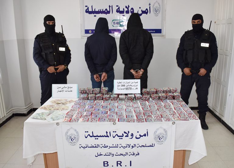 شرطة المسيلة توقف 02 مشتبه فيه وتسترجع 6570 كبسولة من المؤثرات العقلية
