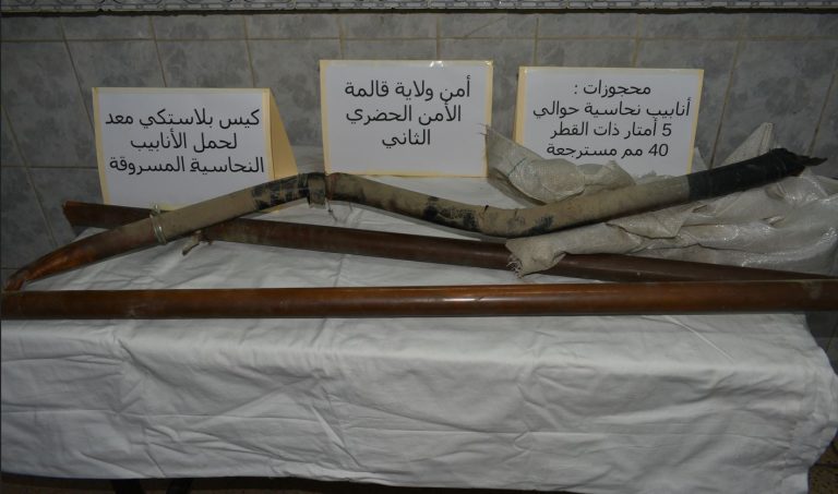 شرطة قالمة تُوقف مشتبهًا فيه سرق وخرب أنابيب الغاز الطبيعي وعرّض حياة الغير للخطر