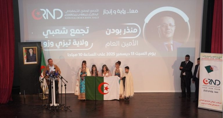 منذر بودن يؤكد من تيزي وزو أن الجزائر موحدة وغير قابلة للتقسيم