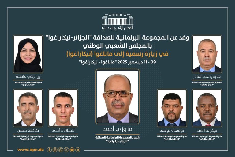 وفد عن المجموعة البرلمانية للصداقة “الجزائر-نيكاراغوا”، في زيارة إلى نيكاراغوا