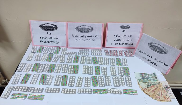 شرطة سدراتة توقف مروج مؤثرات عقلية وتحجز كمية كبيرة من الأقراص