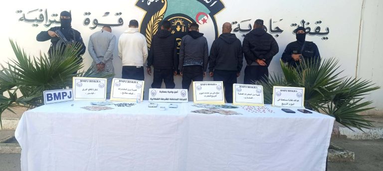 أمن ولاية بسكرة يطيح بستة أشخاص ويحجز أقراص إكستازي ومخدرات