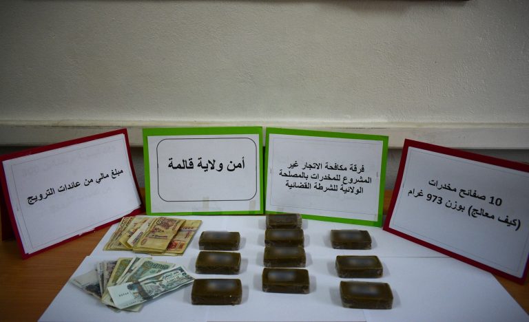 شرطة قالمة تطيح بمروّجي المخدرات وتحجز صفائح من الكيف المعالج