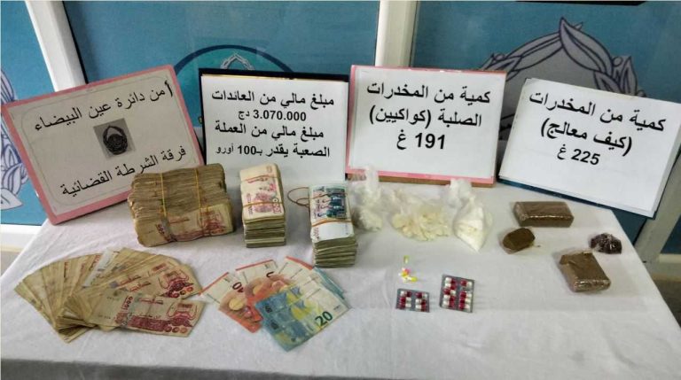 توقيف شخص وحجز كميات كبيرة من المخدرات في عين البيضاء