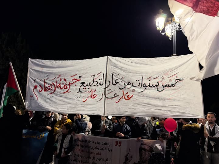 احتجاجات شعبية واسعة في المغرب رفضًا للتطبيع مع الكيان الصهيوني تزامنًا مع ذكراه الخامسة